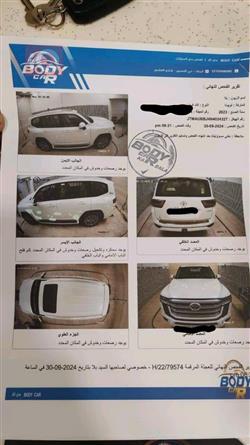 تۆیۆتا لاند کروزەر